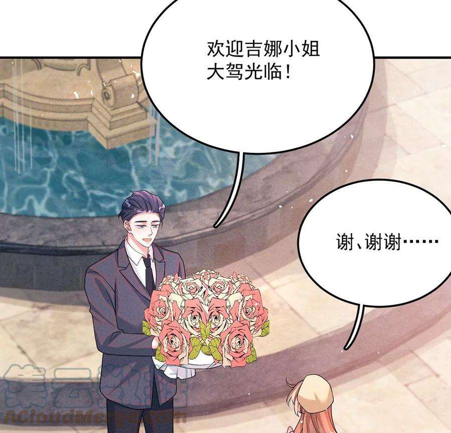 每天亲吻一次63话 参观基地