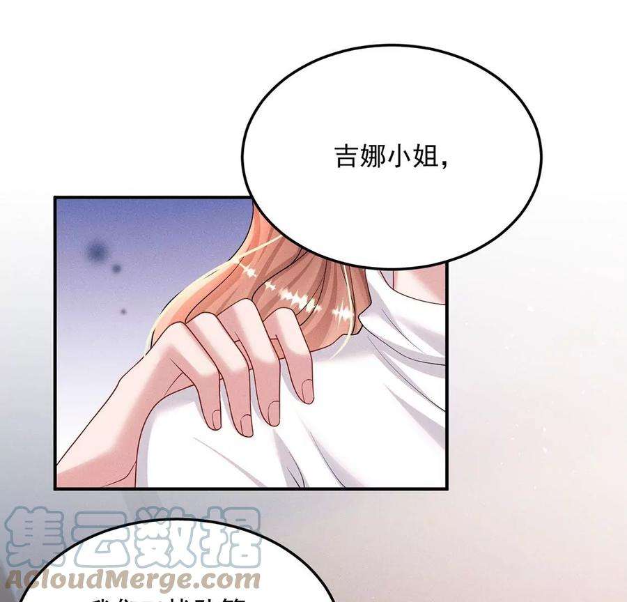 每天亲吻一次63话 参观基地
