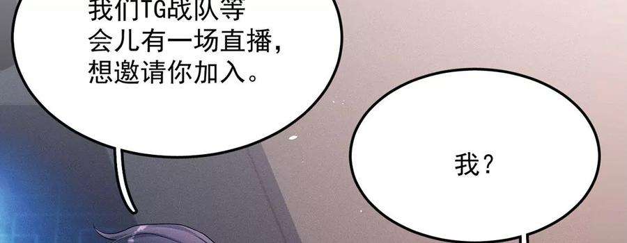 每天亲吻一次63话 参观基地