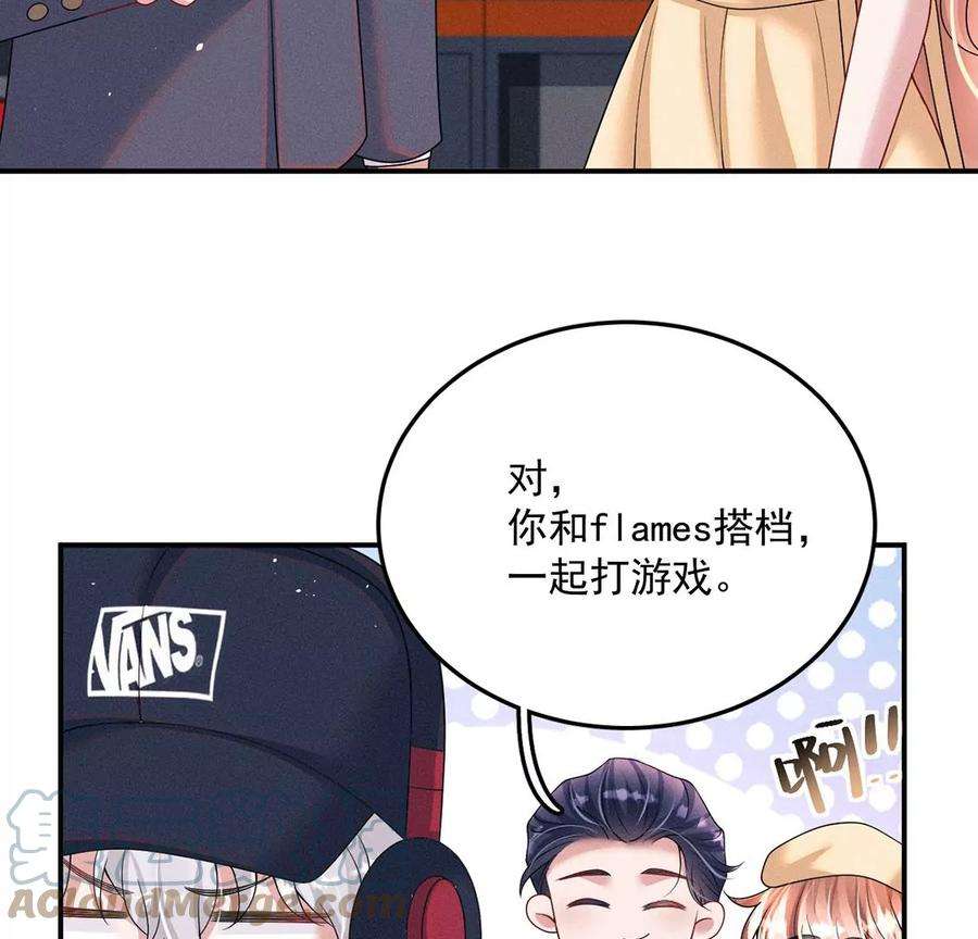 每天亲吻一次63话 参观基地