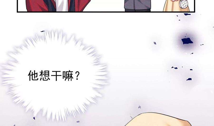 每天亲吻一次63话 参观基地