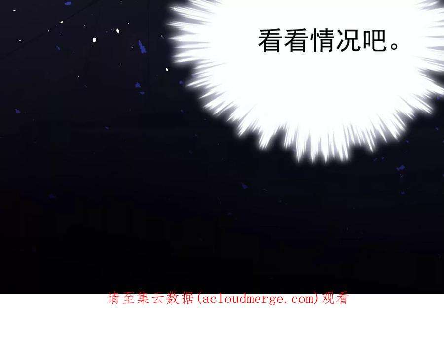 每天亲吻一次63话 参观基地