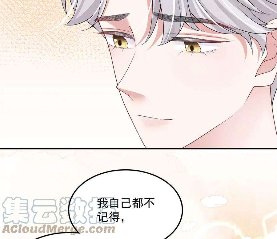 每天亲吻一次63话 参观基地