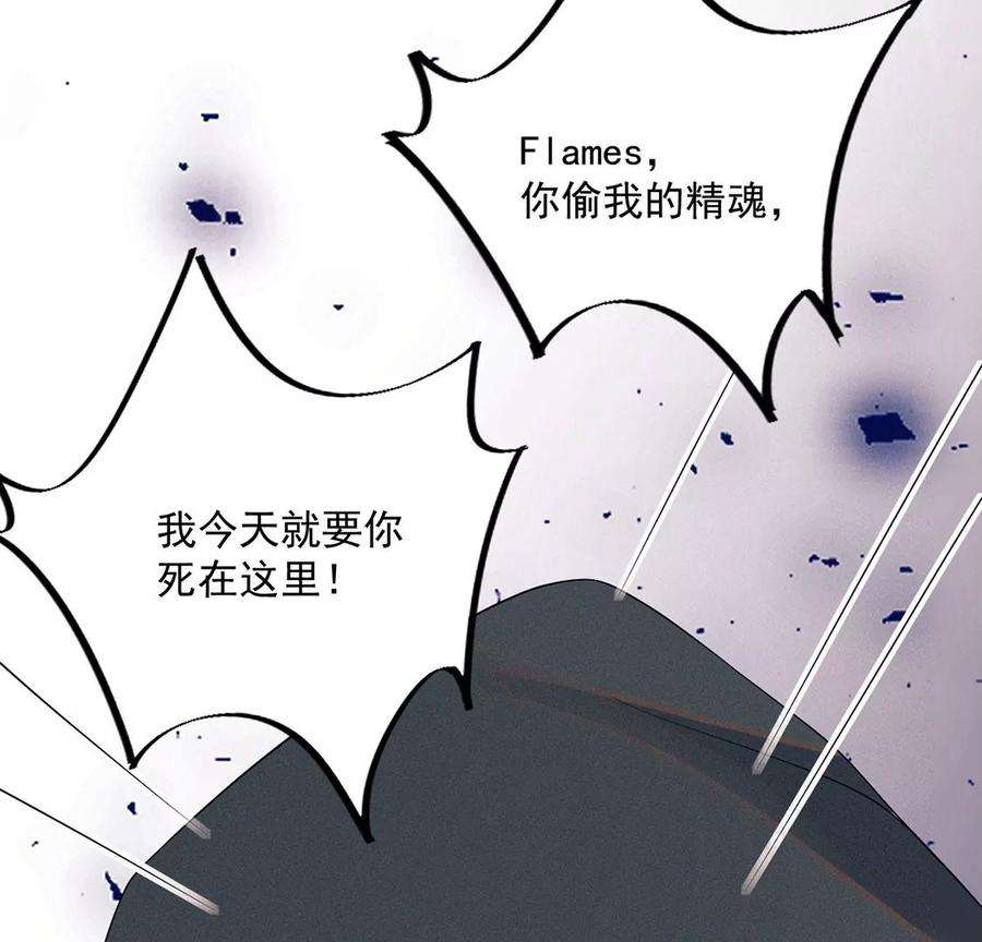 每天亲吻一次66话 被偷的精魂