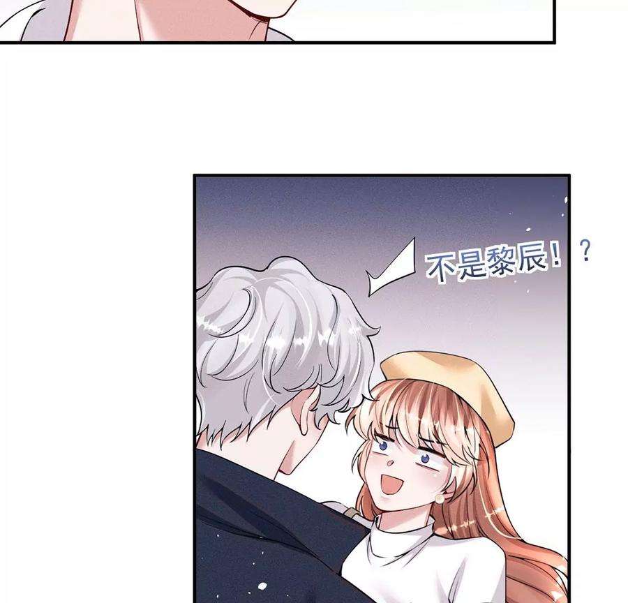 每天亲吻一次66话 被偷的精魂