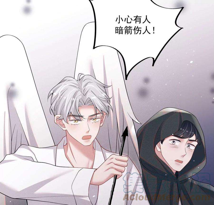 每天亲吻一次67话多人转单人battle