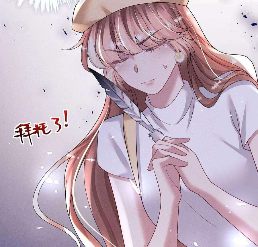 每天亲吻一次69话 黎辰是救人的小天使