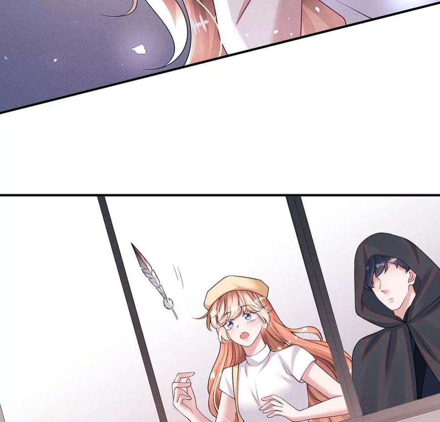 每天亲吻一次69话 黎辰是救人的小天使