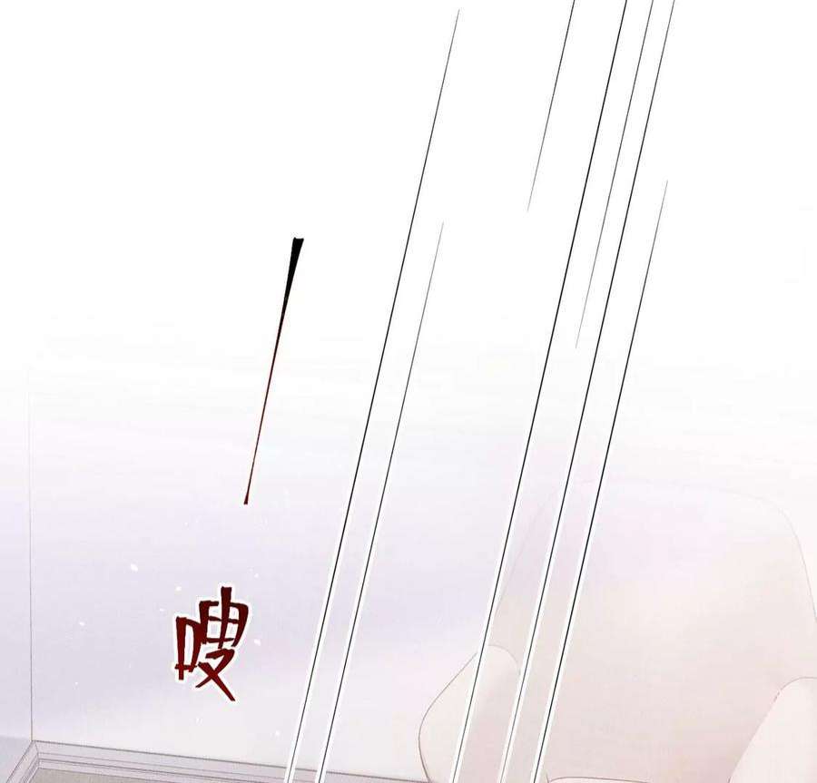 每天亲吻一次69话 黎辰是救人的小天使