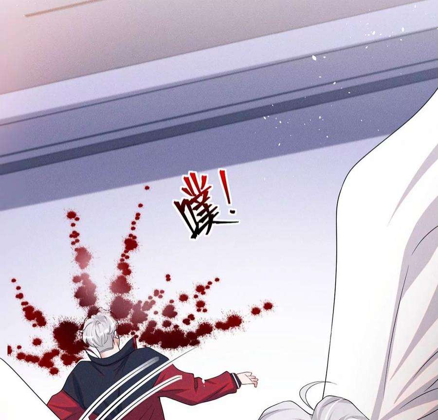 每天亲吻一次69话 黎辰是救人的小天使