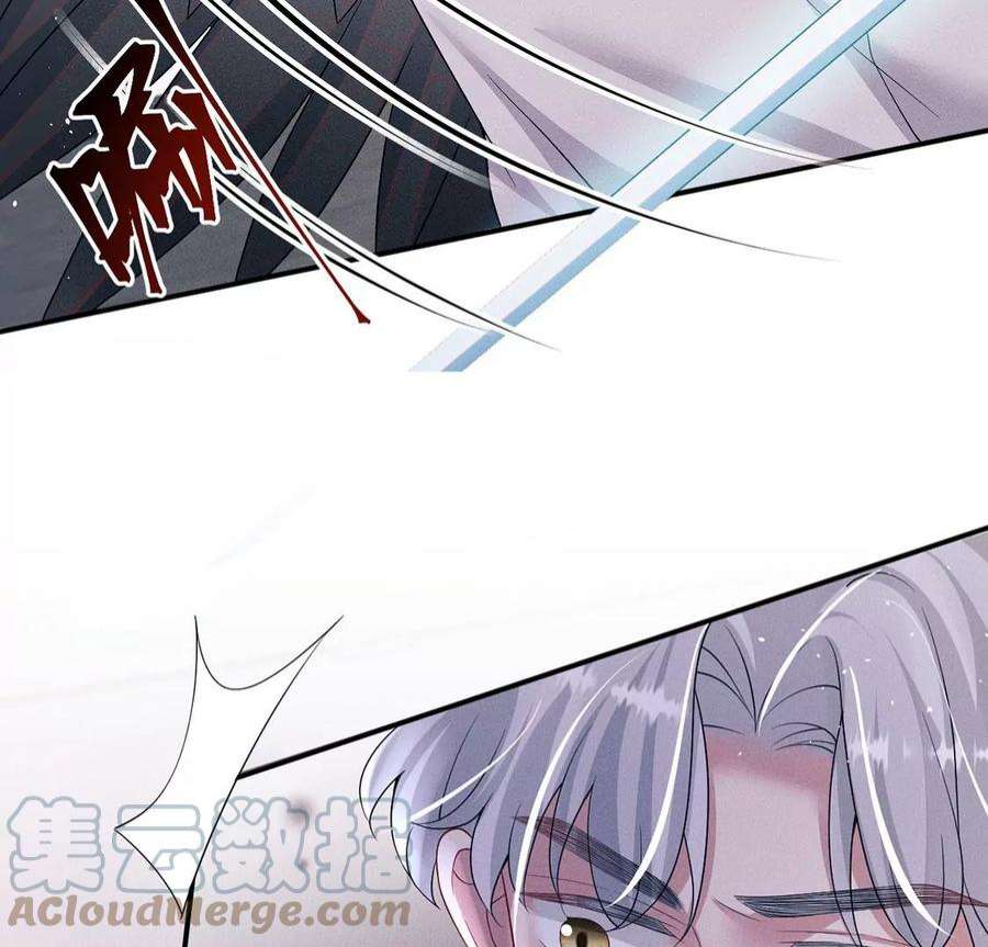 每天亲吻一次69话 黎辰是救人的小天使