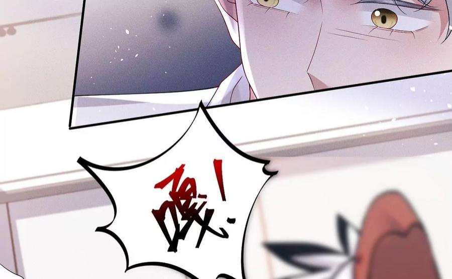 每天亲吻一次69话 黎辰是救人的小天使