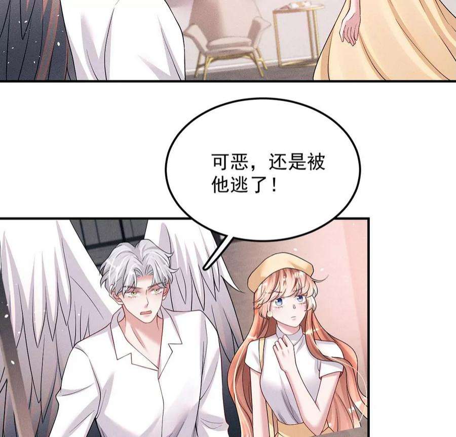 每天亲吻一次69话 黎辰是救人的小天使