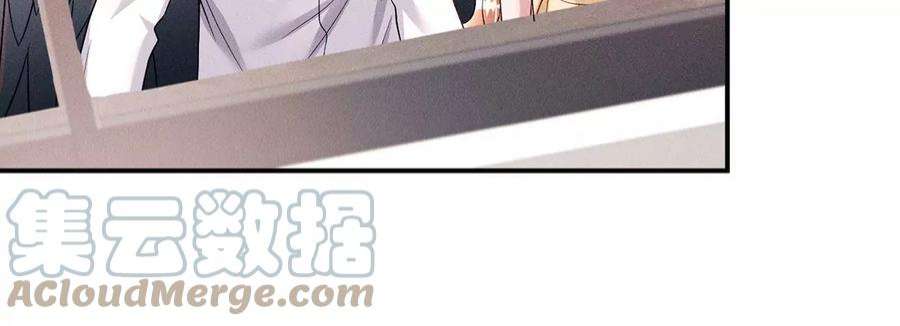 每天亲吻一次69话 黎辰是救人的小天使