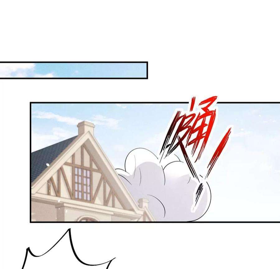 每天亲吻一次69话 黎辰是救人的小天使