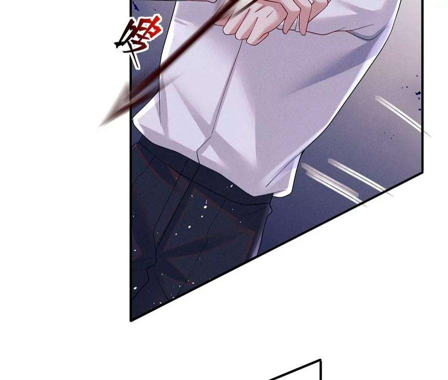 每天亲吻一次69话 黎辰是救人的小天使