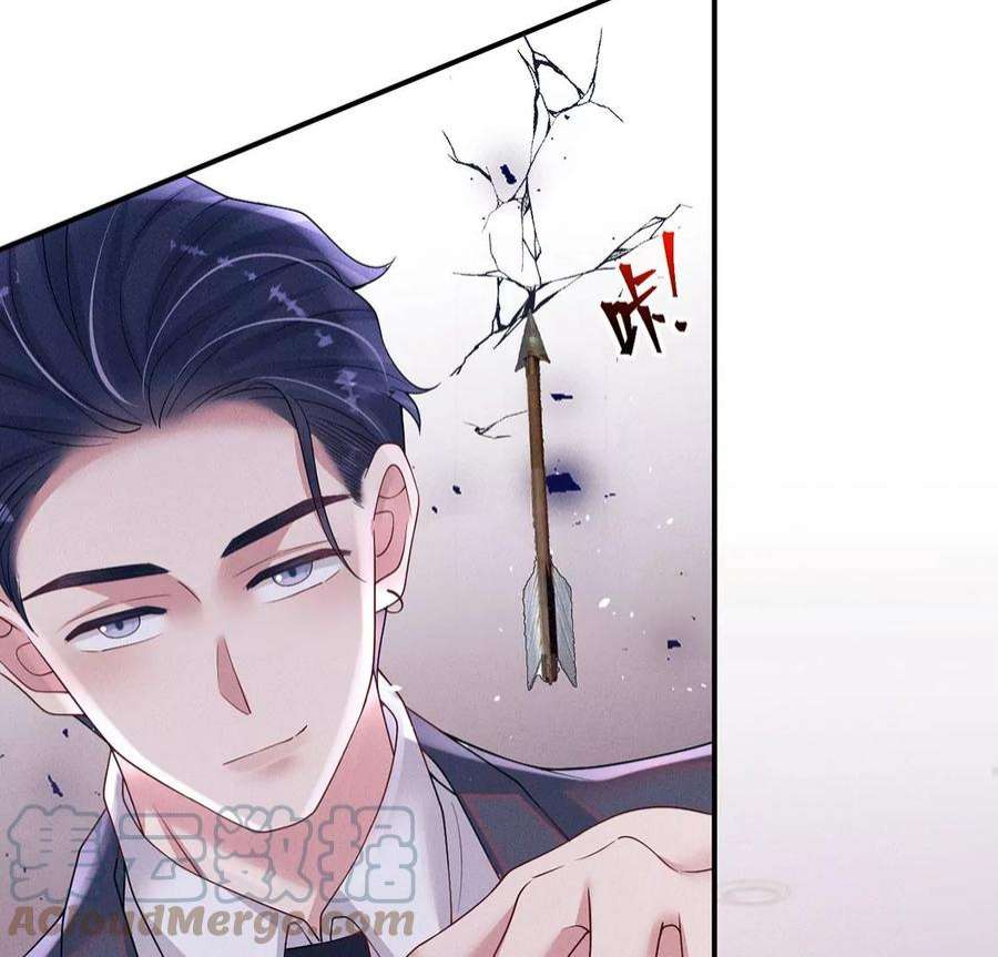 每天亲吻一次69话 黎辰是救人的小天使