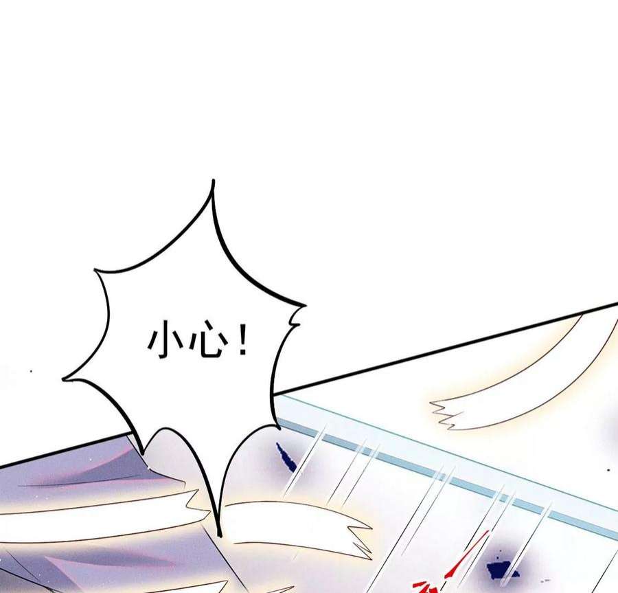 每天亲吻一次69话 黎辰是救人的小天使