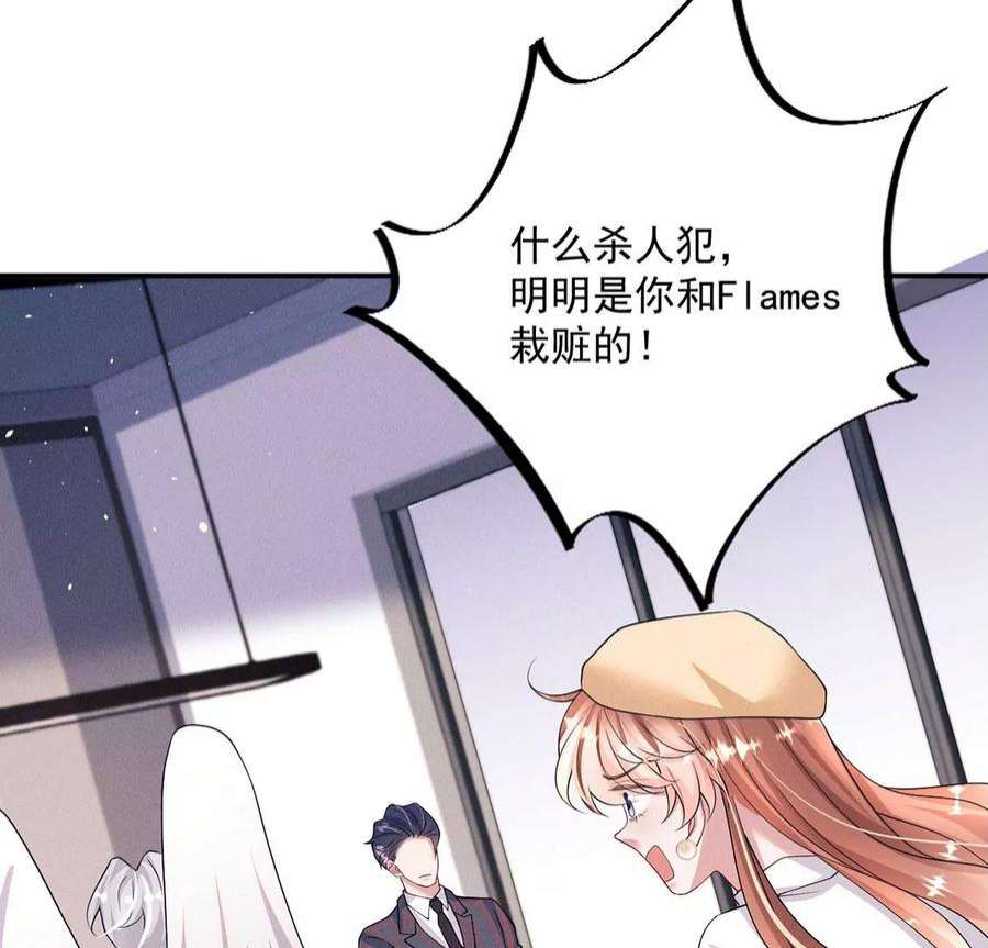 每天亲吻一次69话 黎辰是救人的小天使