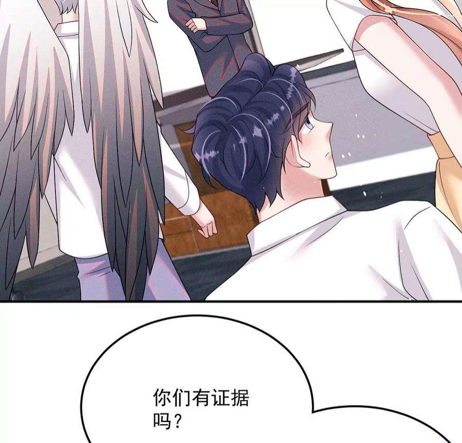 每天亲吻一次69话 黎辰是救人的小天使