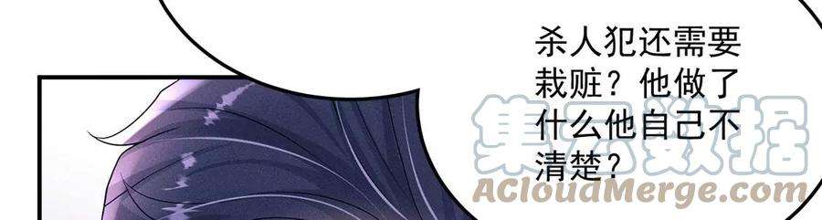 每天亲吻一次69话 黎辰是救人的小天使