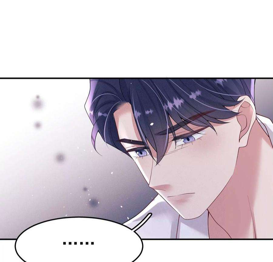 每天亲吻一次69话 黎辰是救人的小天使