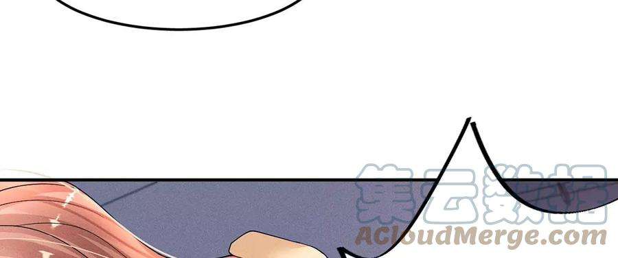 每天亲吻一次69话 黎辰是救人的小天使