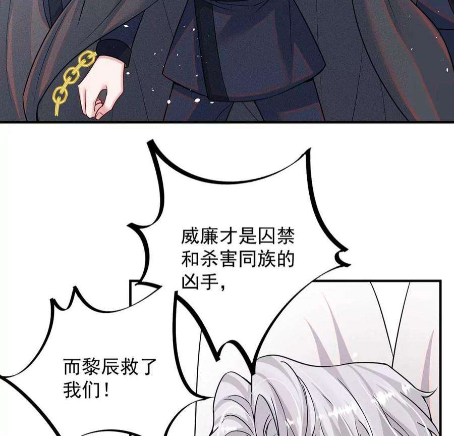 每天亲吻一次69话 黎辰是救人的小天使