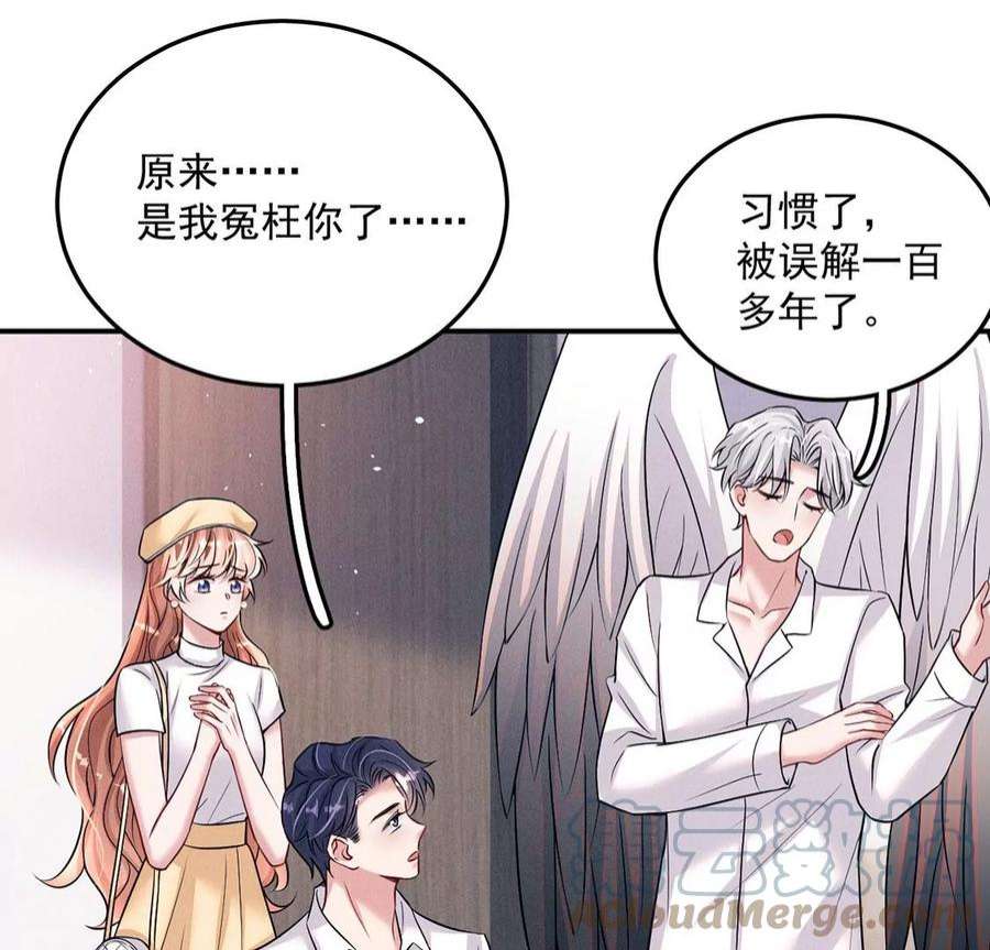 每天亲吻一次69话 黎辰是救人的小天使