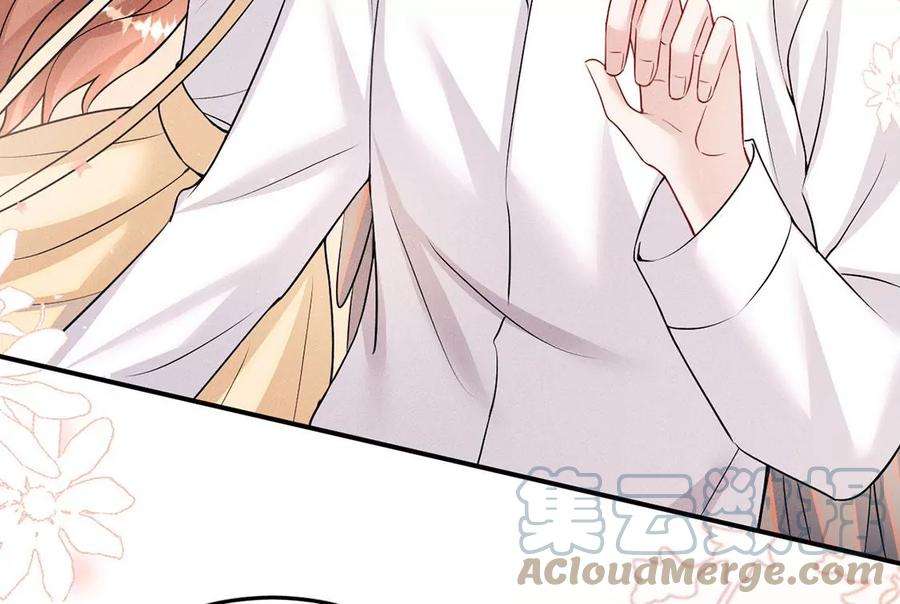 每天亲吻一次69话 黎辰是救人的小天使