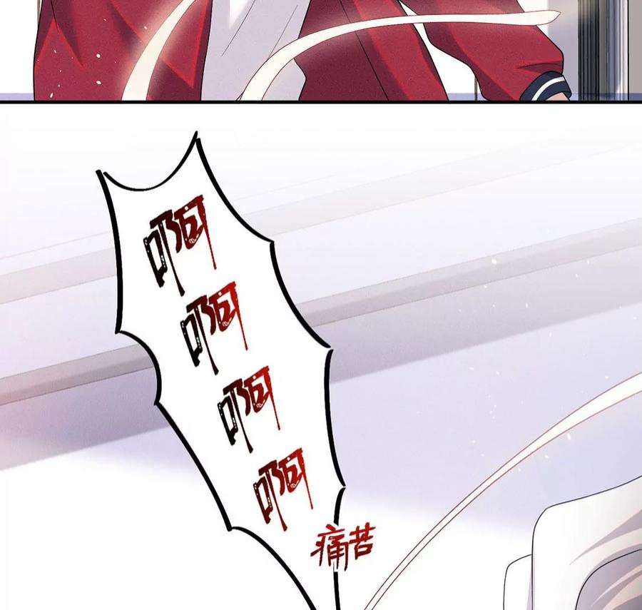 每天亲吻一次69话 黎辰是救人的小天使