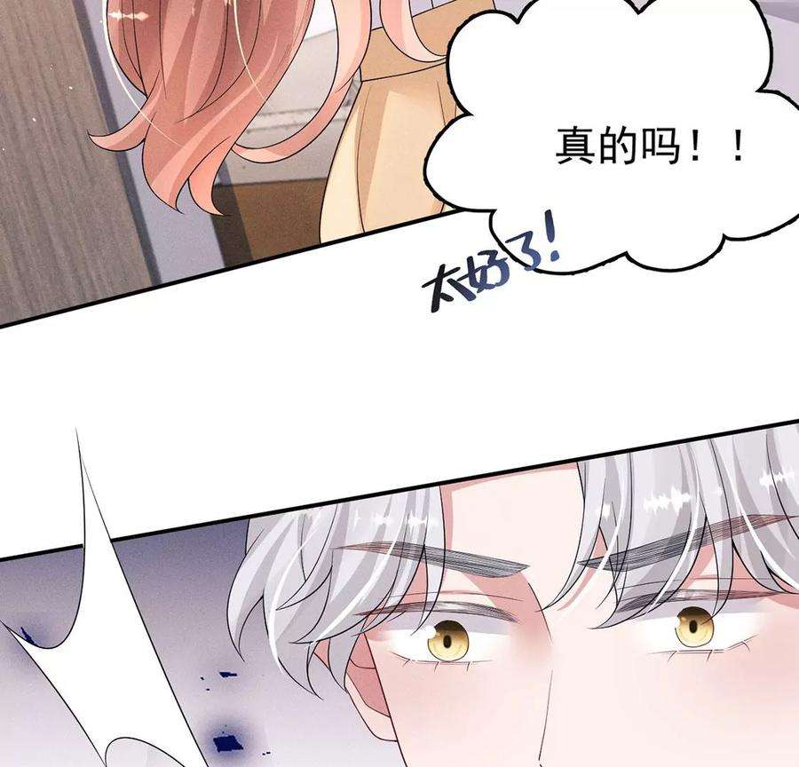 每天亲吻一次70话 破阵