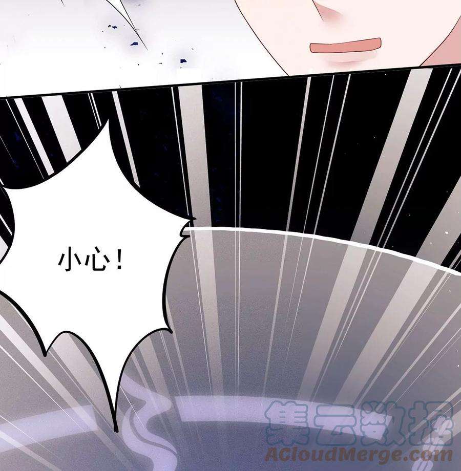 每天亲吻一次70话 破阵