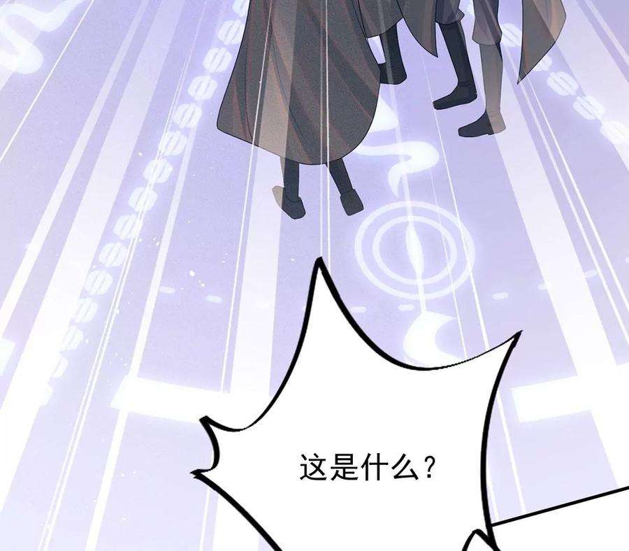 每天亲吻一次70话 破阵