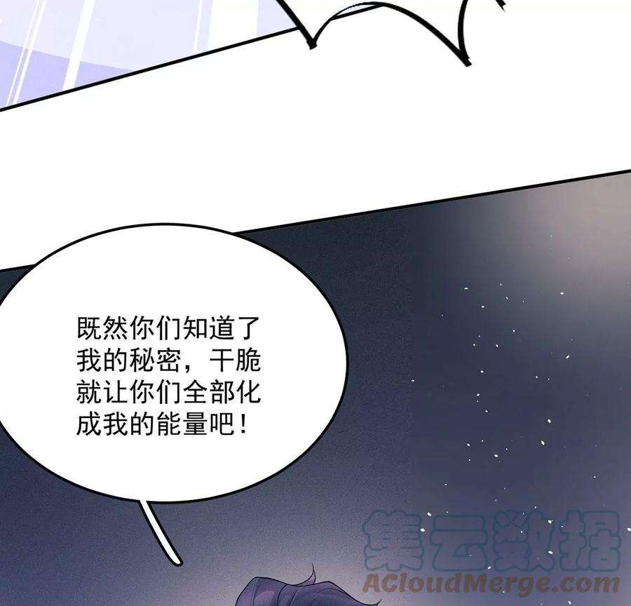 每天亲吻一次70话 破阵