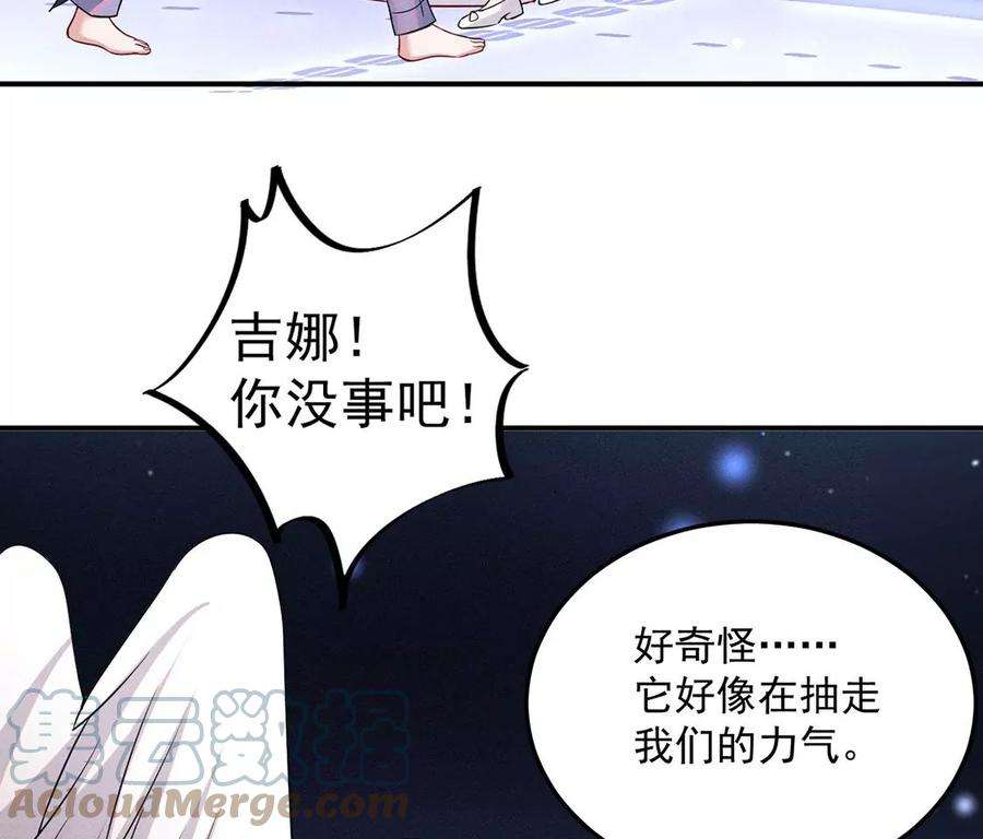 每天亲吻一次70话 破阵