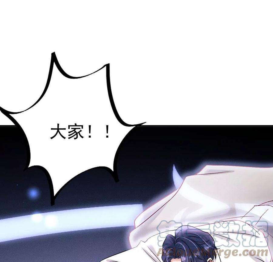 每天亲吻一次70话 破阵