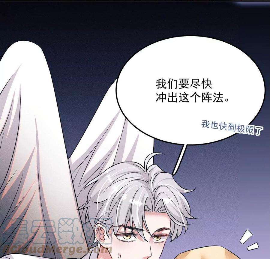 每天亲吻一次70话 破阵