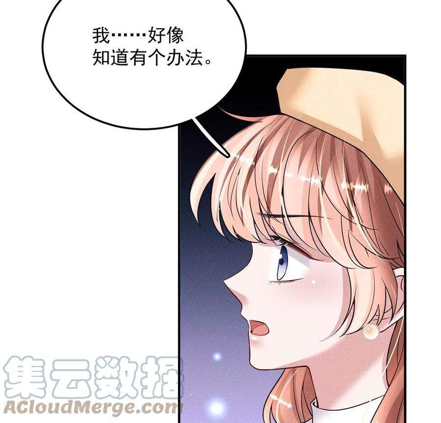 每天亲吻一次70话 破阵