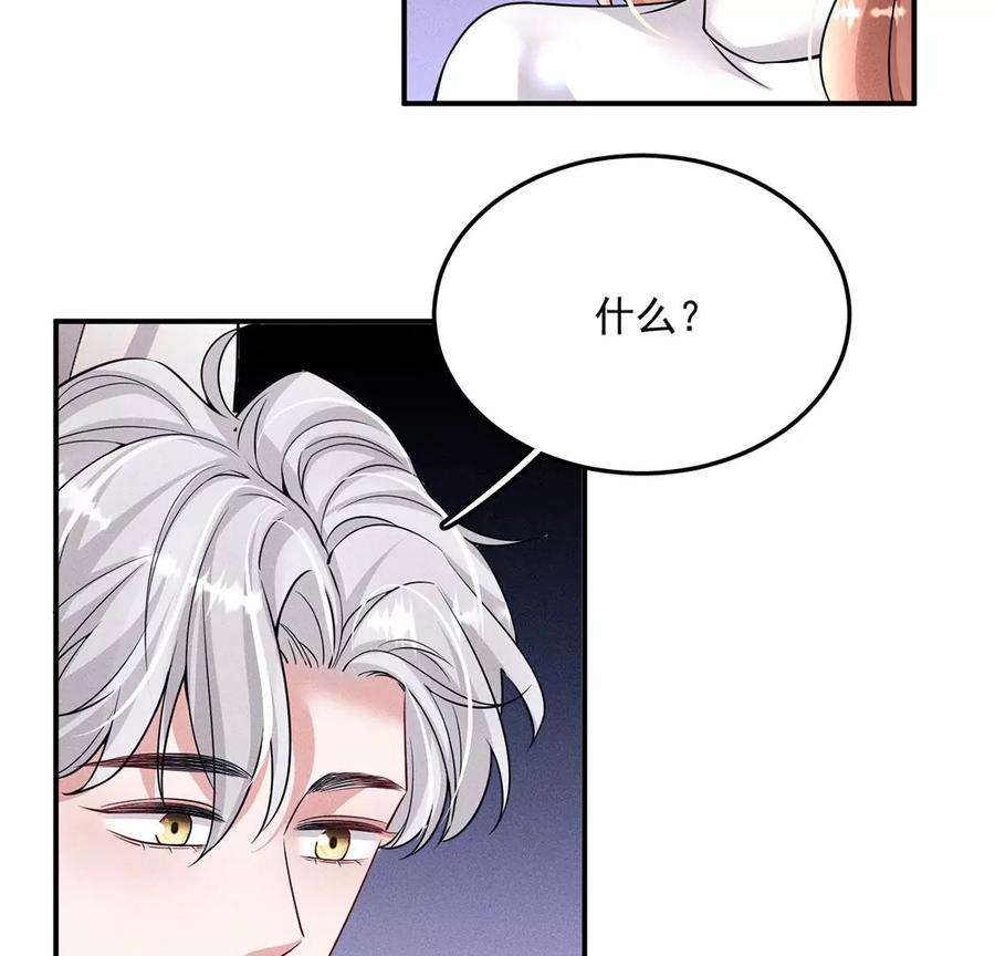 每天亲吻一次70话 破阵