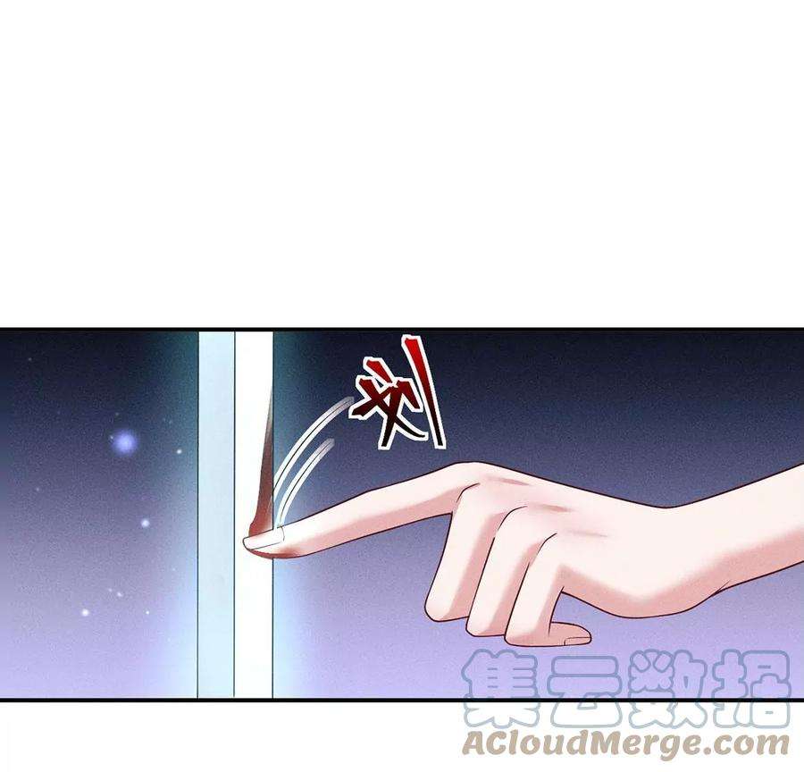 每天亲吻一次70话 破阵