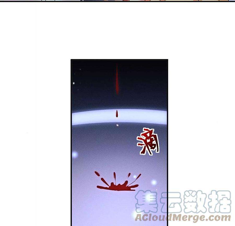 每天亲吻一次70话 破阵