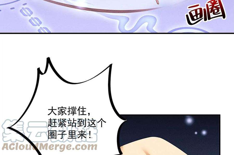 每天亲吻一次70话 破阵