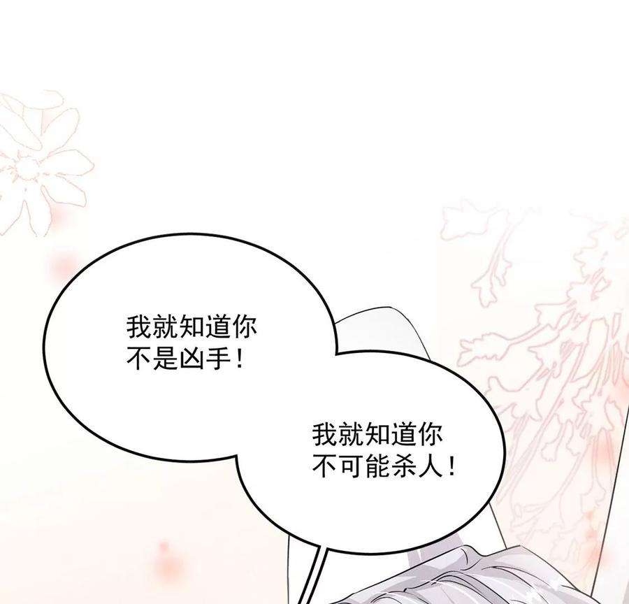 每天亲吻一次70话 破阵