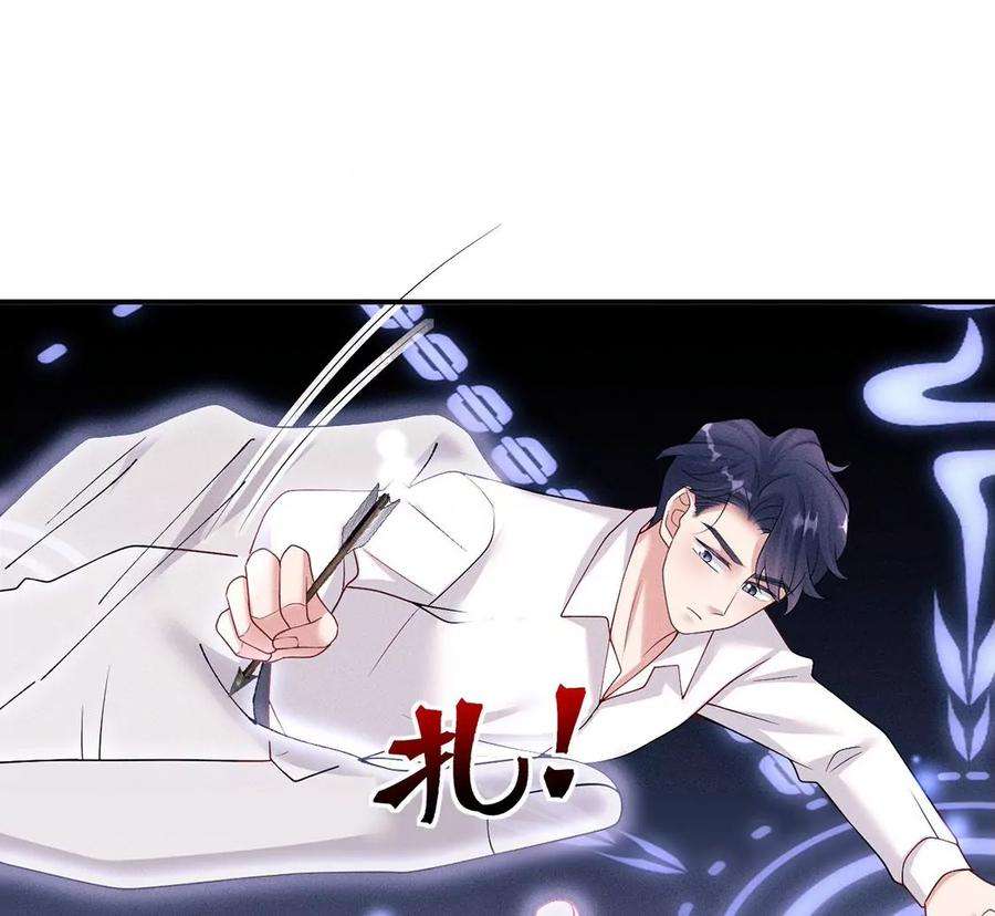 每天亲吻一次70话 破阵