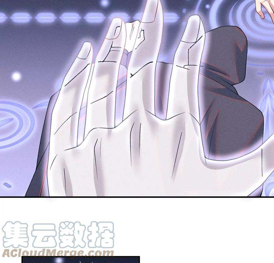 每天亲吻一次70话 破阵