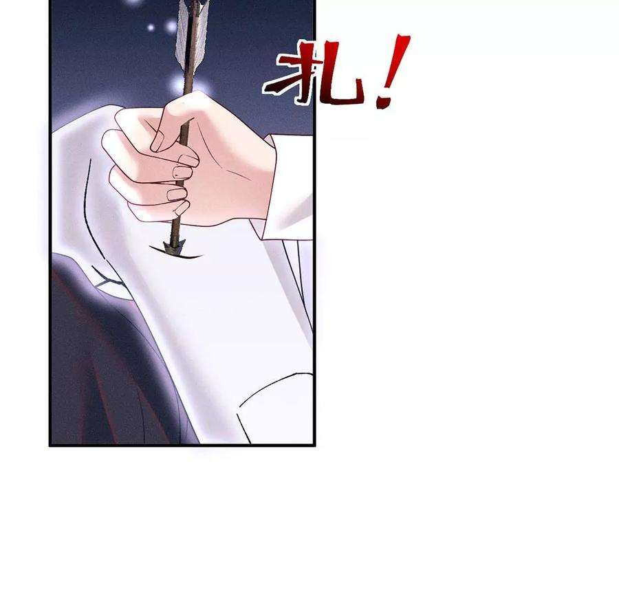 每天亲吻一次70话 破阵