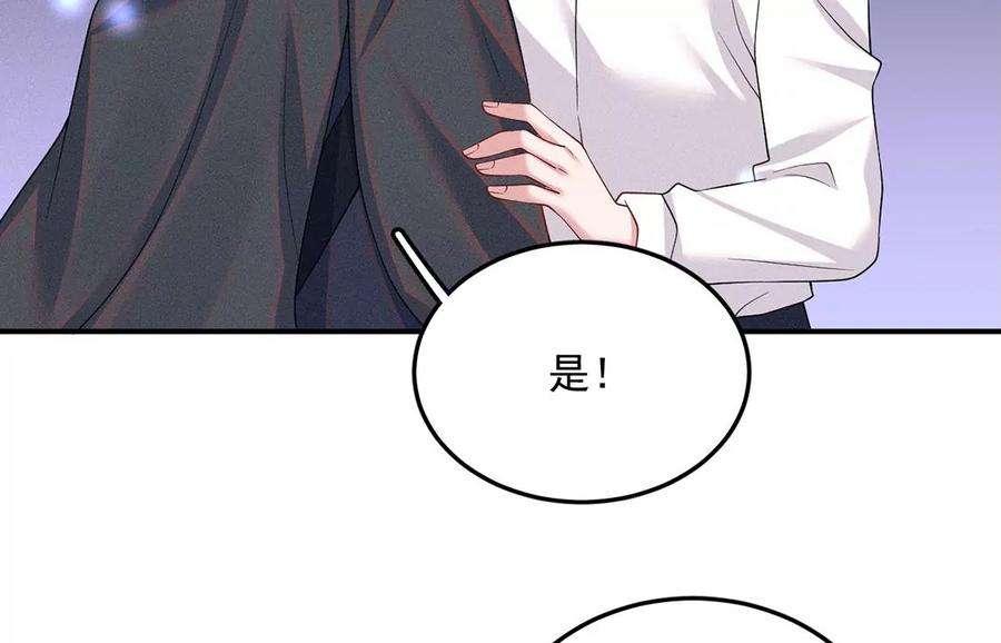 每天亲吻一次70话 破阵