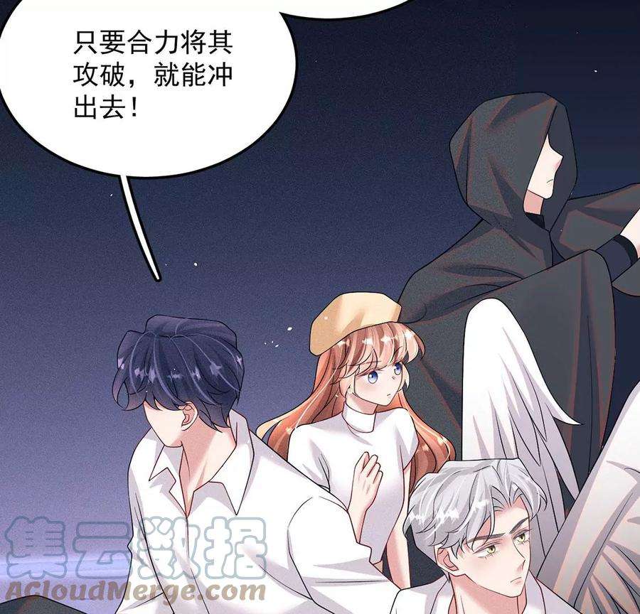 每天亲吻一次70话 破阵