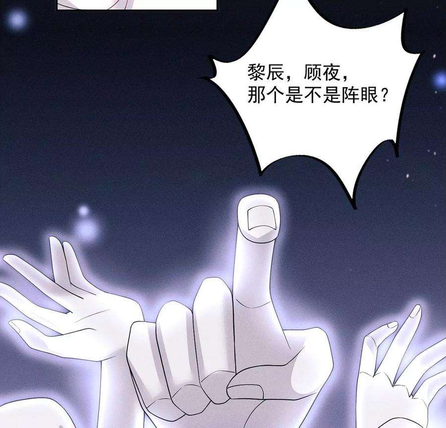 每天亲吻一次70话 破阵